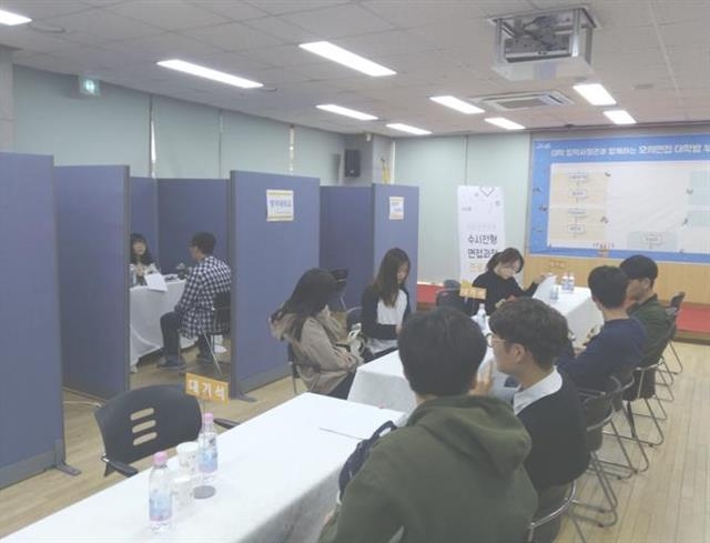 지난해 5월 서울 강동구 자기주도학습지원센터에서 진행된 모의면접에 참여한 수험생들이 차례를 기다리고 있다.  강동구 제공