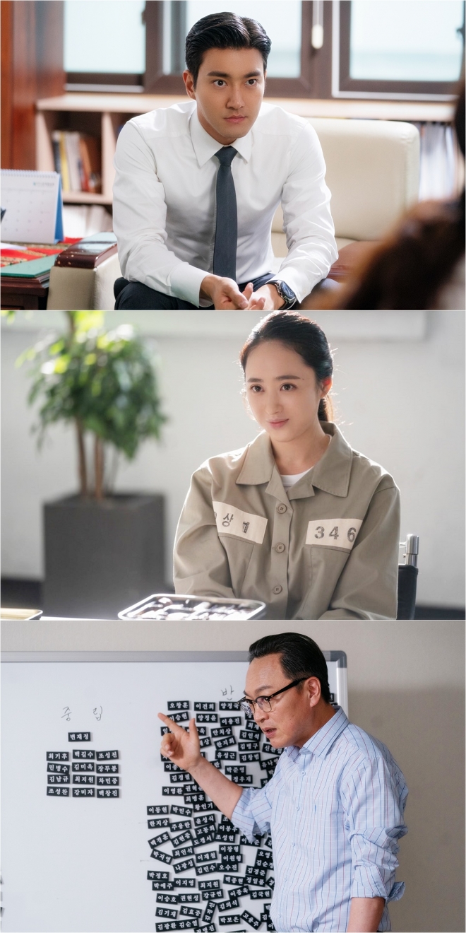 ‘국민여러분’ 최시원 김민정