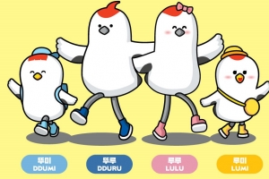 안양시, 명학마을 홍보대사 ‘네 마리 두루미’를 소개합니다.