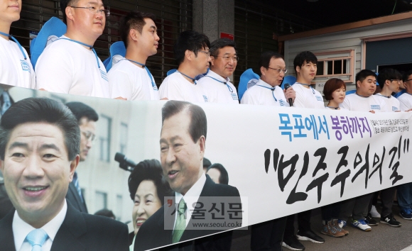 이해찬(왼쪽 여섯 번째) 더불어민주당 대표가 21일 서울 여의도 민주당사에서 열린 ‘목포에서 봉하까지 민주주의의 길’ 출정식에서 인사말을 하고 있다.  김명국 선임기자 daunso@seoul.co.kr