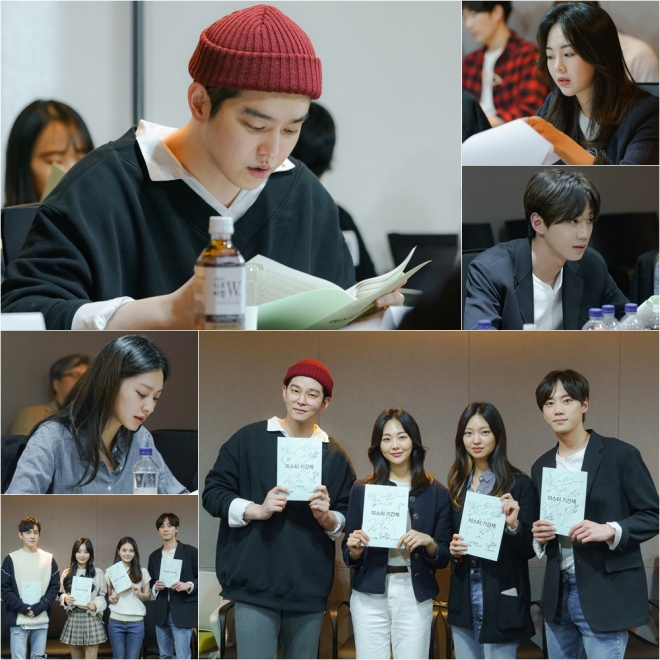 ‘미스터 기간제’ 윤균상-금새록-이준영-최유화