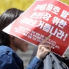 [포토] 강력한 처벌 호소하는 ‘김학의 사건’ 피해자