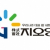 지오영, 올해 1분기 매출 4,388억 달성…전년 대비 20.4% 올라