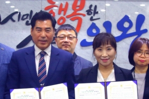 의왕시, 드림스타트 대상 초등학생에 학원수강 지원