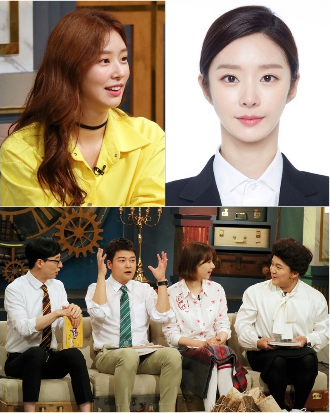 ‘해투4’ 이주빈