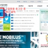 성남산업진흥원, 4차산업혁명 프리미엄 기술정보 서비스 한다
