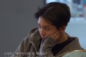 장재인, 남태현과 본격 썸 “보려면 나만 봐”..고성민과 삼각 [공식]