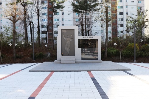 서울시 동작구 사당동 ‘삼일공원’에 선로드의 ‘공기정화보도블록’이 설치되어 있다.  선로드 제공