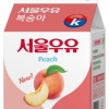 어서와! 복숭아 맛 우유는 처음이지