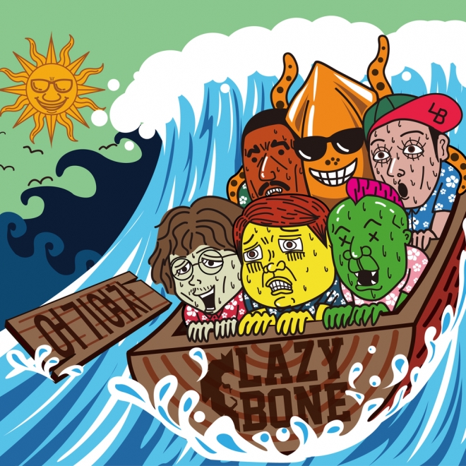 레이지본 ‘어기여차’ 커버 이미지. 록스타뮤직앤라이브 제공