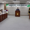서울시의회 교통위원회, 지방공항지역 광역·기초의회 합동 정책토론회 개최