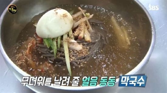 생활의 달인 조작 논란