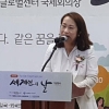 김소양 서울시의원, 서울시 ‘세계인의 날’ 기념행사 참석