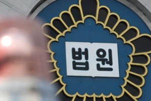 실버타운서 20대 조리사에 “사랑합니다”며 추행한 90대 노인