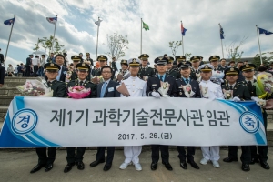 과학기술인재, 연구개발 장교로 복무한다…과학기술전문사관 후보생 장교 임관식
