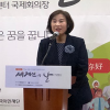 김혜련 서울시의회 보건복지위원장, ‘제12회 세계인의 날 기념행사’ 참석