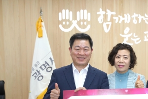 광명시자원봉사센터, ‘이달의 신규봉사왕’에 한국카스연합회 이남연씨 선정