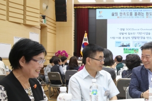 광명시민 100인 모여 ‘톡톡 협치마당’ 토론회