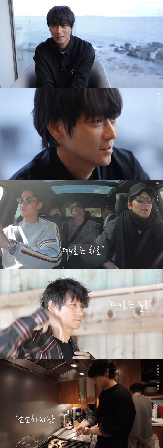 강동원 유튜브 브이로그