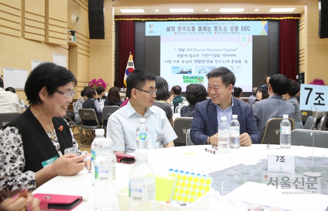 광명시는 시청대회의실에서 ‘원도심내 삶의 질과 만족도를 높이는 생활SOC’를 주제로 협치토론회를 열었다. 광명시 제공