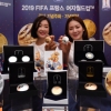 [서울포토] ‘2019 FIFA 프랑스 여자 월드컵 공식 기념주화·메달’ 공개