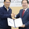 순천시· 순천농협 상생발전 업무협약