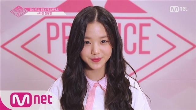 시즌 3 ‘프로듀스48’에 최연소 연습생으로 참가해 1위에 오른 ‘아이즈원’ 장원영이다.  엠넷 화면 캡처