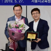 서울시의회 박기열 부의장, 위탁형대안학교 연합회 감사패 수상