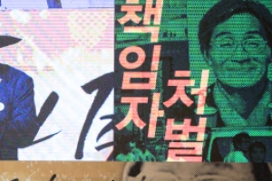 “지침 위반” vs “허위 아냐”··· 고 백남기 농민 사망진단서 손배소 재개