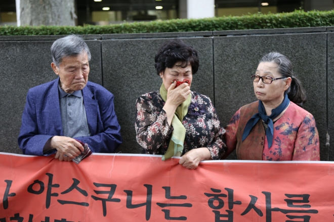 일본 야스쿠니합사 취소소송 패소후 눈물 흘리는 유족들