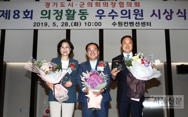 28일 수원시컨벤션센터에서 열린 경기도 시ㆍ군의회의장협의회 우수의원 시상식에서 주임록(왼쪽)의원, 박상영(오른쪽)이 의정활동개선· 행정감사분야 최우수상을 수상하고 박현철(가운데) 의장와 기념사진을 찍고 있다.                2019.05.28 광주시의회 제공