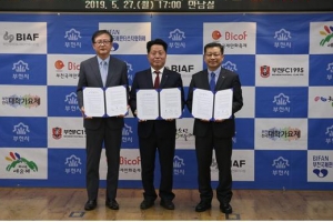 부천도시공사, 부천시·주택도시보증공사와 “도시재생 맞손”