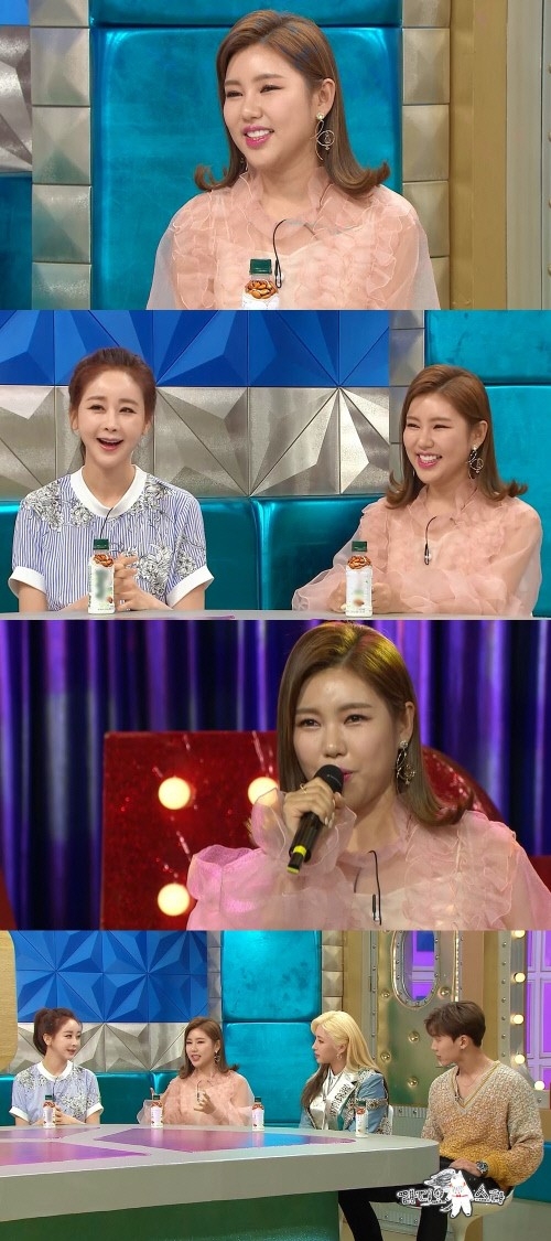 송가인 라디오스타