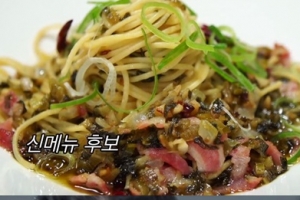 ‘골목식당’ 여수 꿈뜨락몰 파스타집 신메뉴 ‘갓김치 파스타’ 반응 보니?