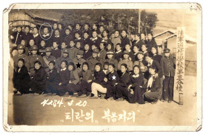 4284년(1951년) 5월 20일 피란의 보금자리