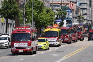소방차 출동 땐 길 터주세요