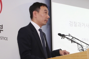 “한상대·윤중천 유착 의혹… ‘동영상 공갈’ 수사” 촉구