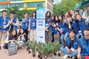 삼성증권, 장학금·숲 조성 등 학생지원 사업