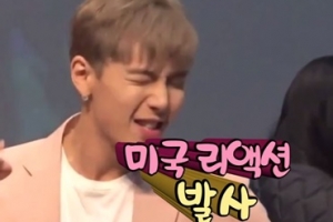 인터넷에서 화제 된 셔누 양꼬치 짤 ‘살아있는 스웨그’