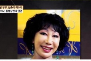 고혈압 쓰러진 이수나, 상태는? ‘침묵의 살인자’로 불리는..