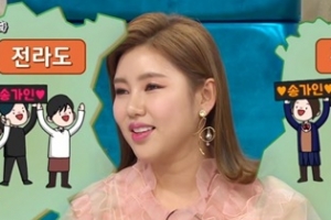 정치인도 못 한 국민대통합 이뤄 낸 송가인 “노래하다 울컥”