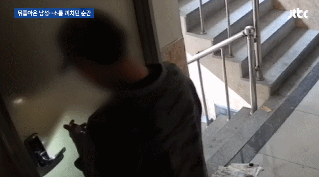 신림동 강간미수 남성 CCTV 추가 영상. JTBC 방송화면 캡처
