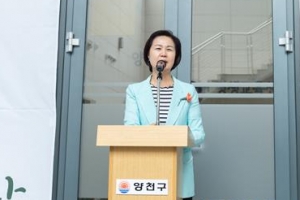‘구발달장애인평생교육센터’ 문 연 양천