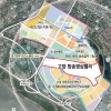 여의도-상암동 잇는 방송영상단지 일산에 조성