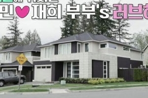 신션한 남편 주아민, 2013년 결혼 후 근황 ‘깜짝’