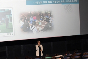 은수미 시장 직원들과 영화 ‘기생충’ 관람