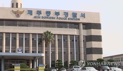 제주 ‘시신 없는 살인’ 용의자 잡혔다…30대 전처 긴급체포