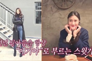 남궁민♥진아름, 두 사람 보며 장현성 하는 말?