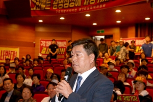 구로차량기지 광명이전 “구로는 엄청난 특혜, 광명은 엄청난 피해” 원천무효 주장