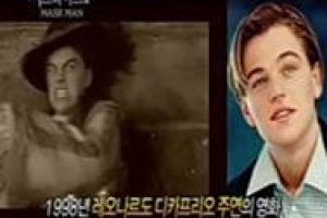 아이언마스크, 쌍둥이란 이유로 평생 마스크 쓴 채 독방행 ‘충격’
